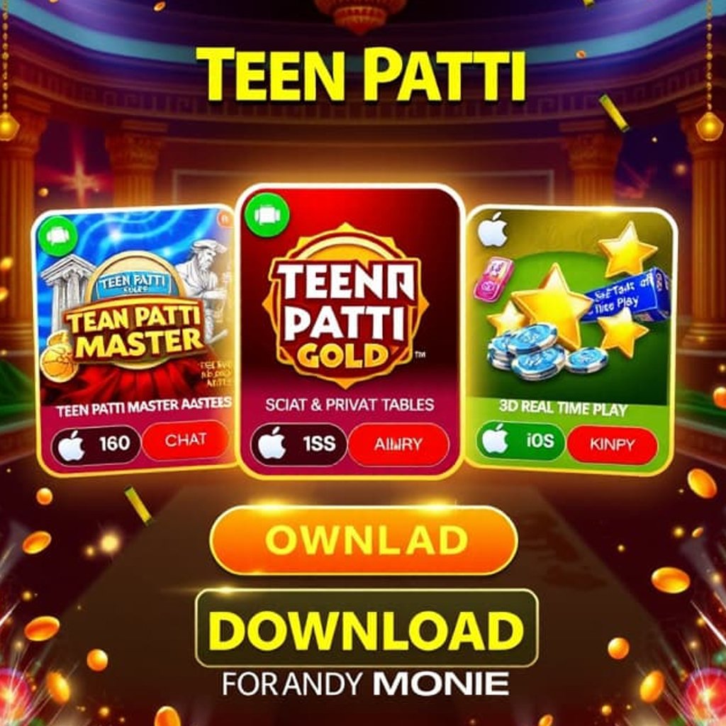 Teen Patti Gold